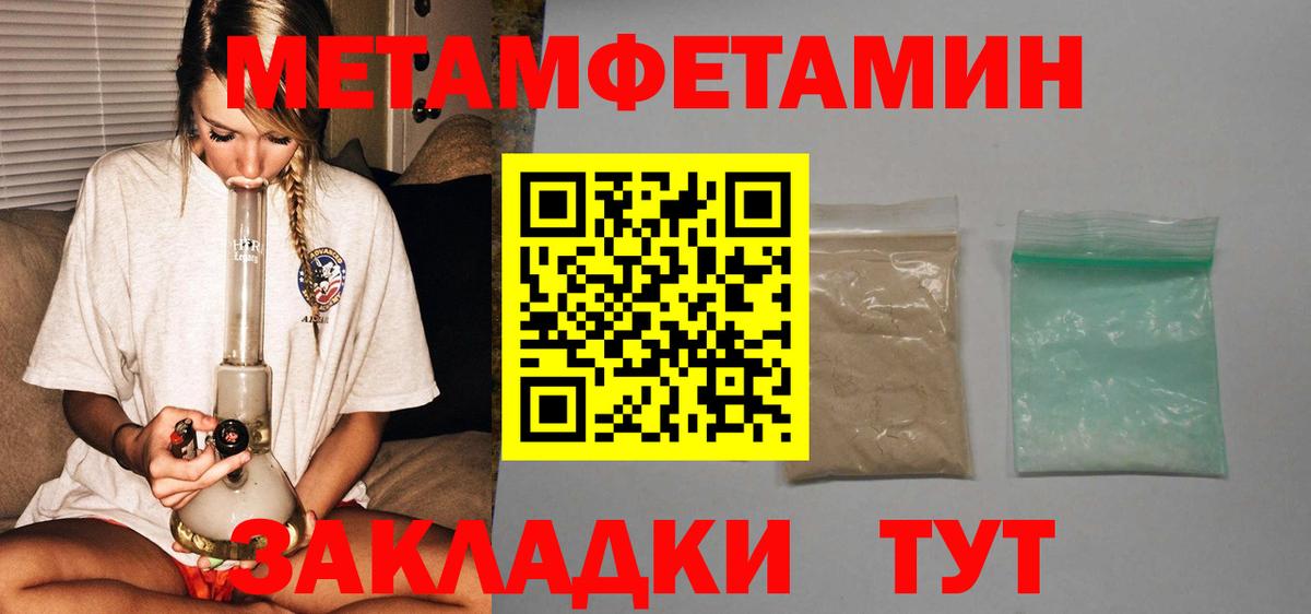 Амфетамин 98%  мега ссылка  АМФЕТАМИН  Усинск  Вход с VPN 