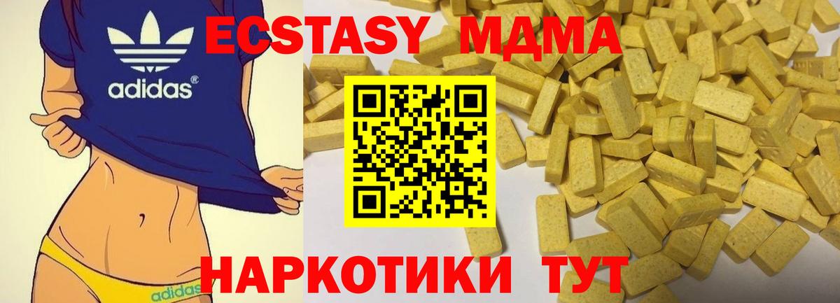 Усинск  купить наркотики сайты  ЭКСТАЗИ VHQ  Вход с VPN  Экстази TESLA 