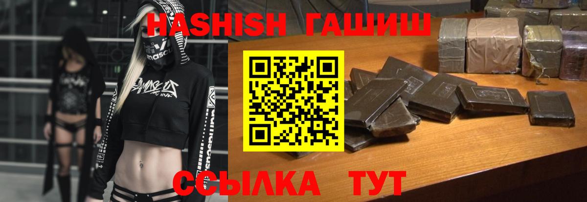 ГАШИШ VHQ Усинск