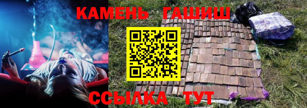 Усинск  купить   Вход с VPN  ГАШИШ  ГАШ 40% ТГК  ГАШИШ VHQ 