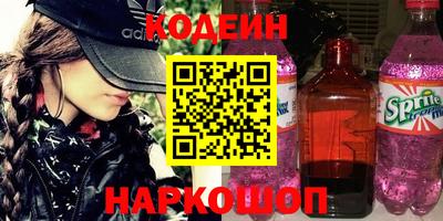 марки lsd Наро-Фоминск