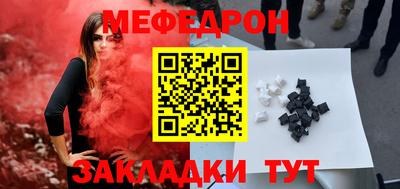 молекула духа Нарткала