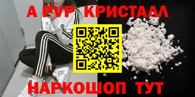 марки lsd Нальчик