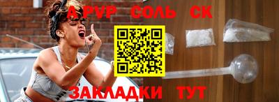 марки lsd Наро-Фоминск