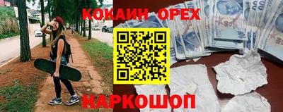 марки lsd Наро-Фоминск