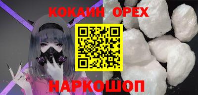 молекула духа Нарткала