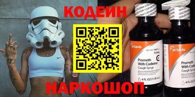 марки lsd Наро-Фоминск