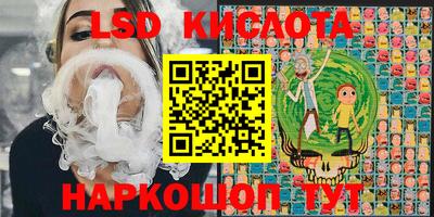 молекула духа Нарткала