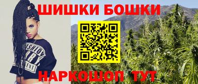 молекула духа Нарткала