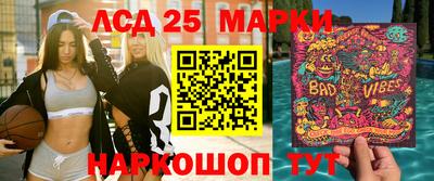 молекула духа Нарткала