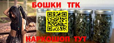 молекула духа Нарткала
