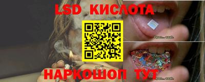 марки lsd Нальчик