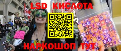 марки lsd Нальчик