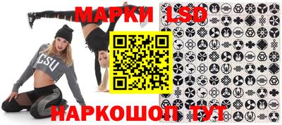 марки lsd Нальчик