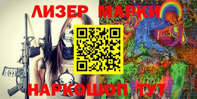 молекула духа Нарткала