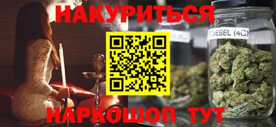 молекула духа Нарткала