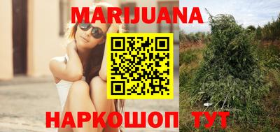 марки lsd Наро-Фоминск