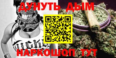 молекула духа Нарткала