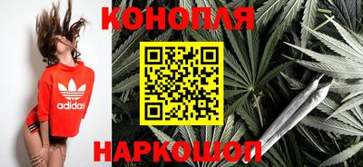 марки lsd Наро-Фоминск