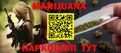 молекула духа Нарткала