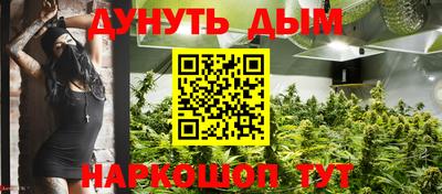 марки lsd Наро-Фоминск