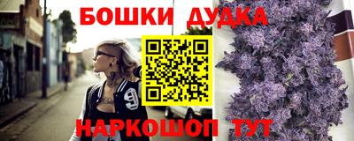 молекула духа Нарткала