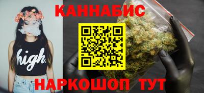 молекула духа Нарткала