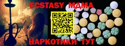 марки lsd Наро-Фоминск