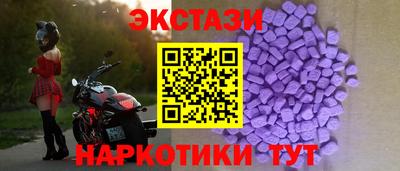 молекула духа Нарткала