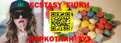 молекула духа Нарткала