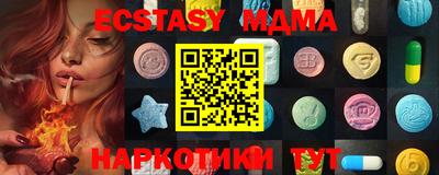 марки lsd Наро-Фоминск