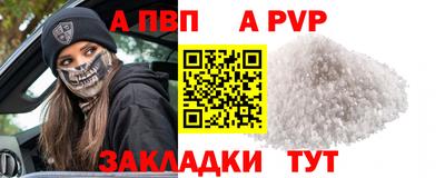 марки lsd Наро-Фоминск