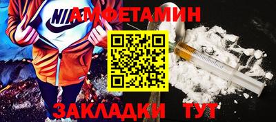 молекула духа Нарткала