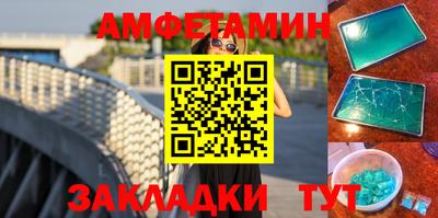 молекула духа Нарткала