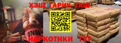 марки lsd Нальчик