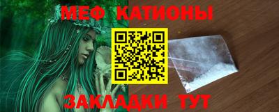 молекула духа Нарткала