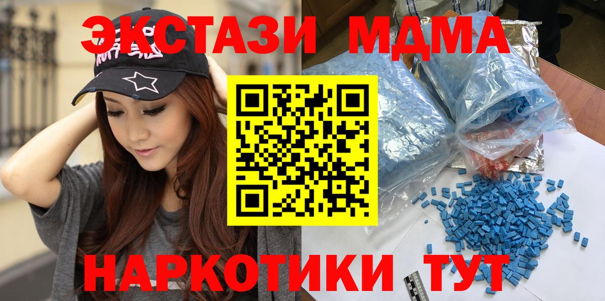 MDMA VHQ Усинск