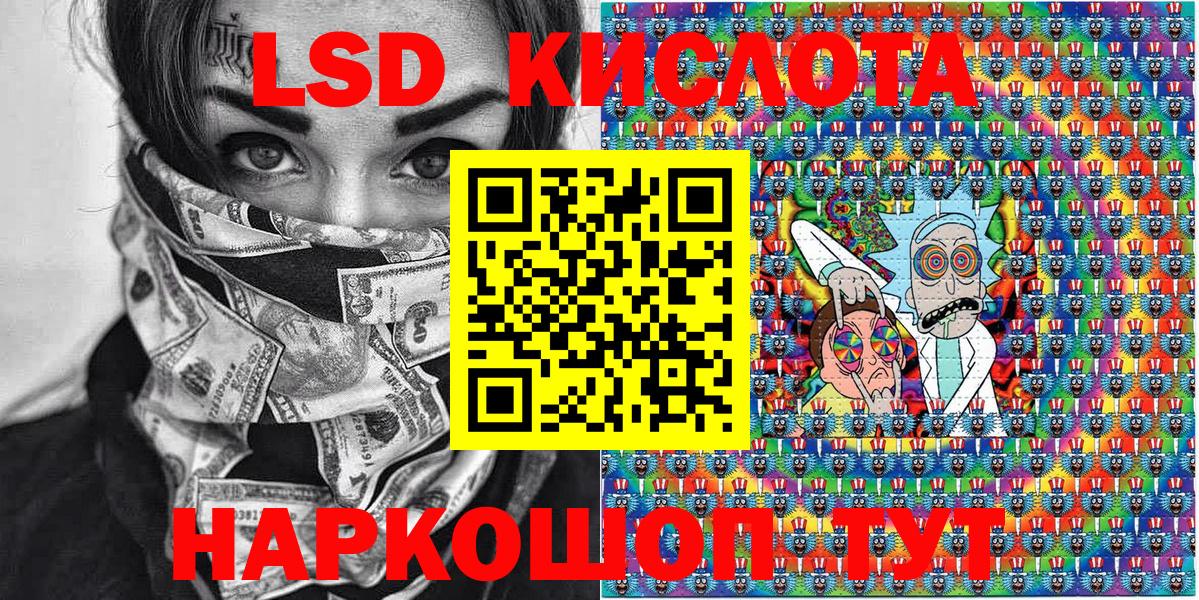 Марки 25I-NBOMe 1,8мг  Марки 25I-NBOMe 1,8мг  Вход с VPN  Марки NBOMe  Усинск 