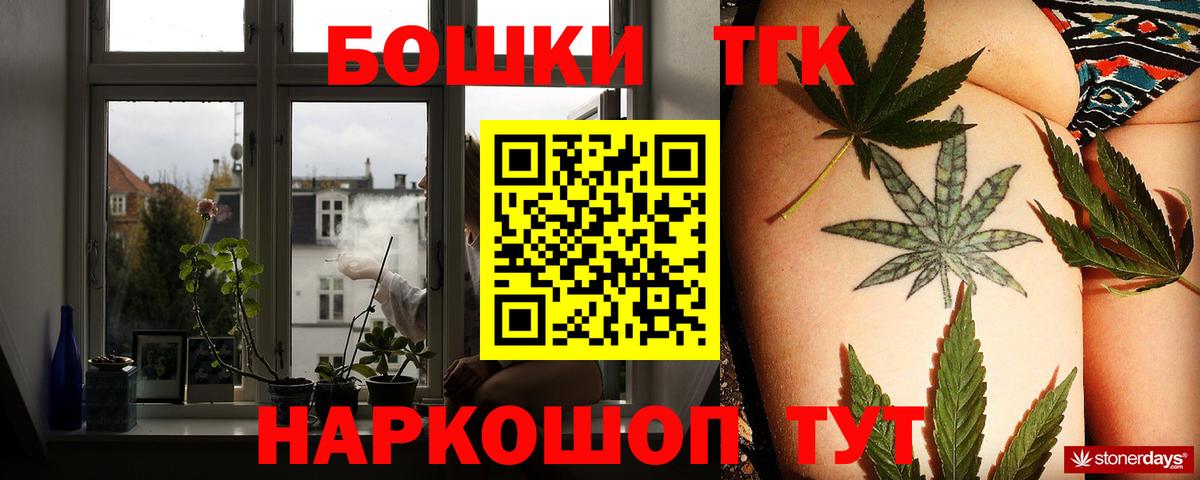 Бошки марихуана планчик  Бошки Шишки сатива  МАРИХУАНА семена  Бошки марихуана Bruce Banner  Усинск  Вход с VPN 